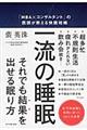 ꗬ̐