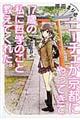 ニーチェが京都にやってきて１７歳の私に哲学のこと教えてくれた。