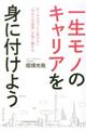 ꐶm̃LAgɕt悤