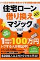 Z[؂芷}WbN