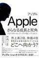 Abv@Ȃ鐬Ǝp