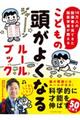 ǂ̓悭Ȃ郋[ubN