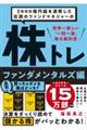 QOOO~^p`̃t@h}lW[̊g@t@_^Y