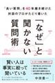 uǂvSONΘb̃vǂ蒅@uȂvƕȂp