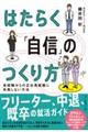 ͂炭uMv̂