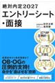 Γ@Gg[V[gEʐځ@QOQV