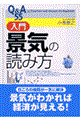 p`@TTiC̓ǂݕ