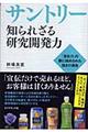 Tg[mꂴ錤J
