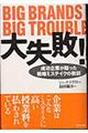 �厸�s�I