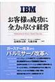 halql̐ɑS͂soc