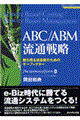 `ab^`alʐ헪