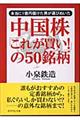 uꂪIv̂TO