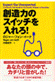 n͂̃XCb`I