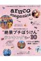 aruco magazine