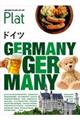ドイツ 改訂第2版