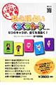 S肢邮J[h