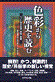 Fʂjǂ