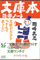 ���ɖ{�G�w�m�[�g