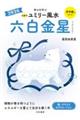 㐯ʃ~[2026Z