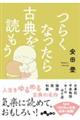 炭ȂÓTǂ