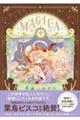MAGICA