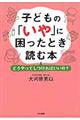 qǂ́uvɍƂǂޖ{