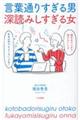 ���t�ʂ肷����j�[�ǂ݂������鏗