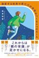 ς鐢EŌN̖S̃[