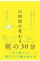 QSԂς钩̂RO