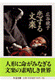 镶y