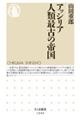 AbVA@lލŌÂ̒鍑