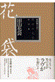 ̕w@QR