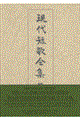 Z̑SW@PQ@