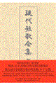 Z̑SW@PU