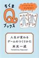 lςQ[̂肩