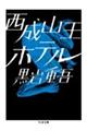 Rze