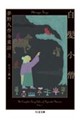 白髪小僧
