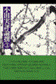 c]_@R