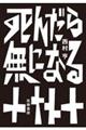񂾂疳ɂȂ