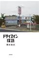 hCuCTK