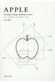 りんごー学び方のデザインデザインの学び方ー