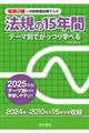 dQꎟߋ}X^@K̂PTNԁ@QOQTN