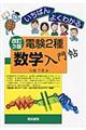 ΂悭킩dQ퐔w咟@R