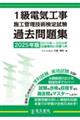 PdCH{HǗZp莎ߋW@QOQTN