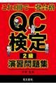 pbQKW