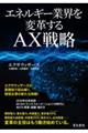 GlM[ƊEϊvAX헪