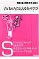 qǂɓ`閽̊w