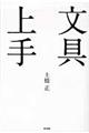 ������