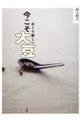 ÂĐV@哤