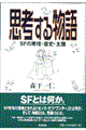 vl镨